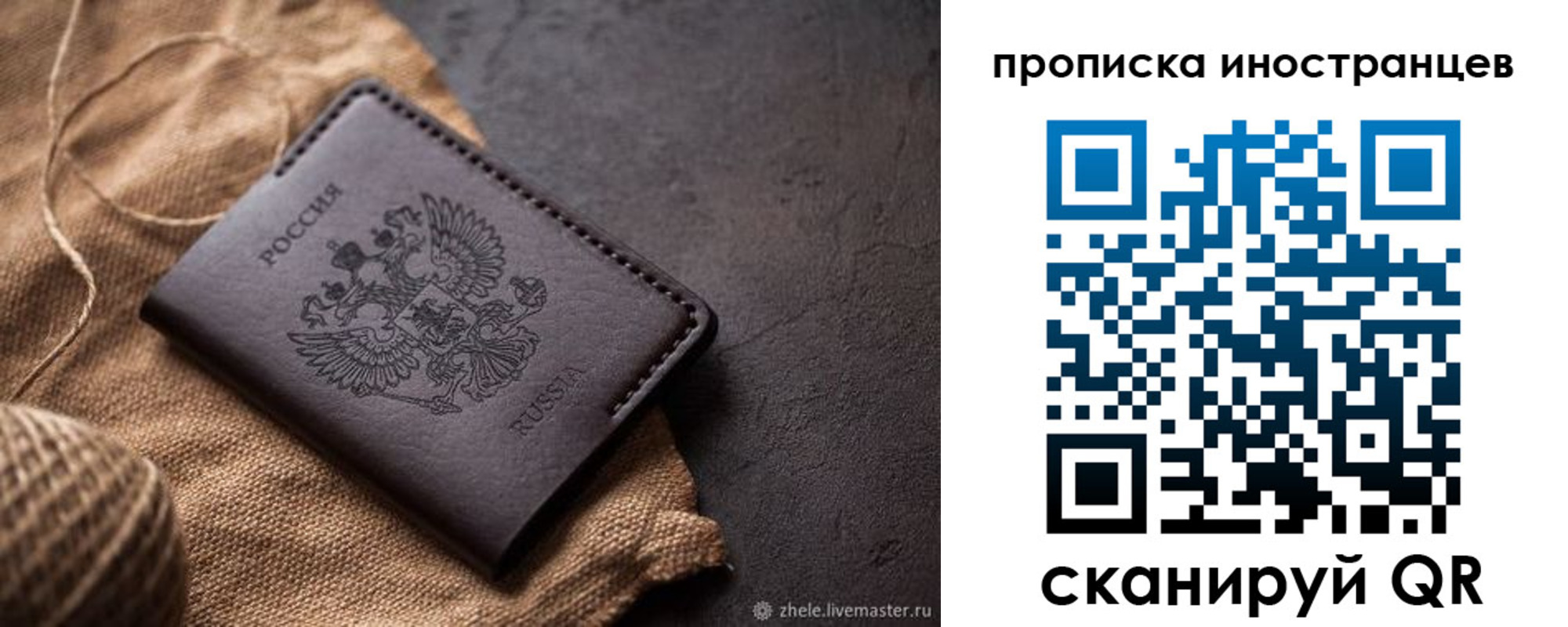 прописка поиск в Малоярославце