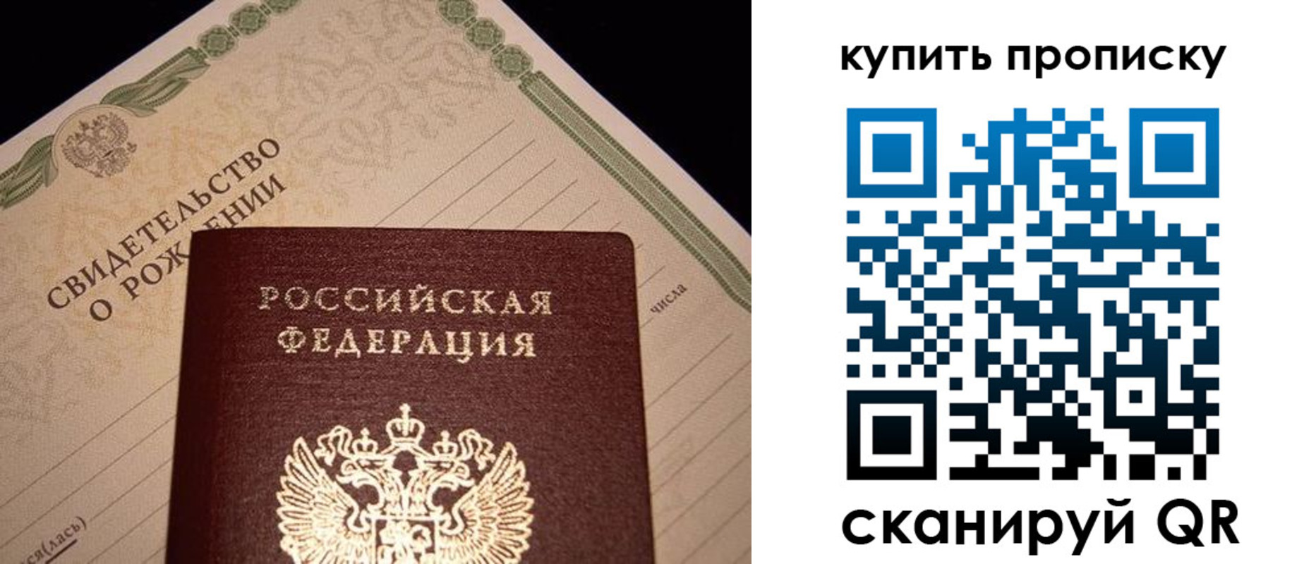 временная регистрация в квартире в Малоярославце