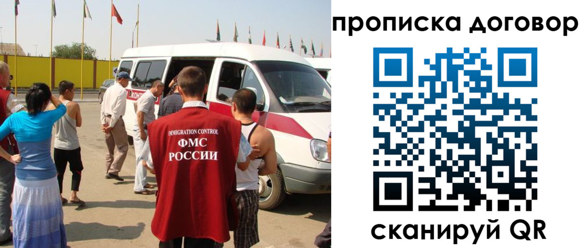 временная регистрация 2025 в Малоярославце