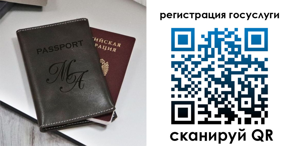 временная регистрация надежно в Малоярославце