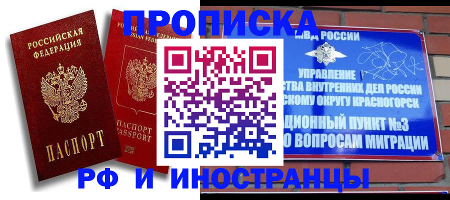 форма 3 в Малоярославце