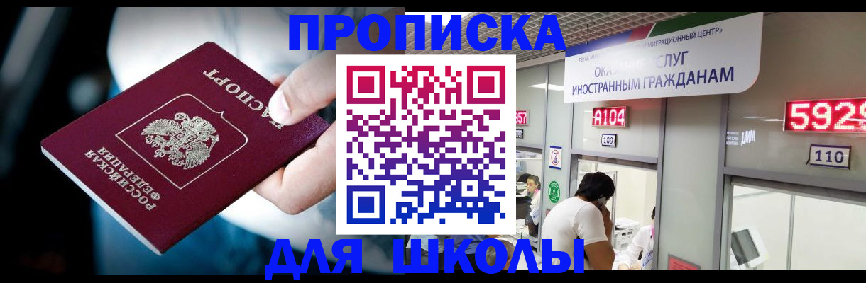временная регистрация гарантия в Малоярославце